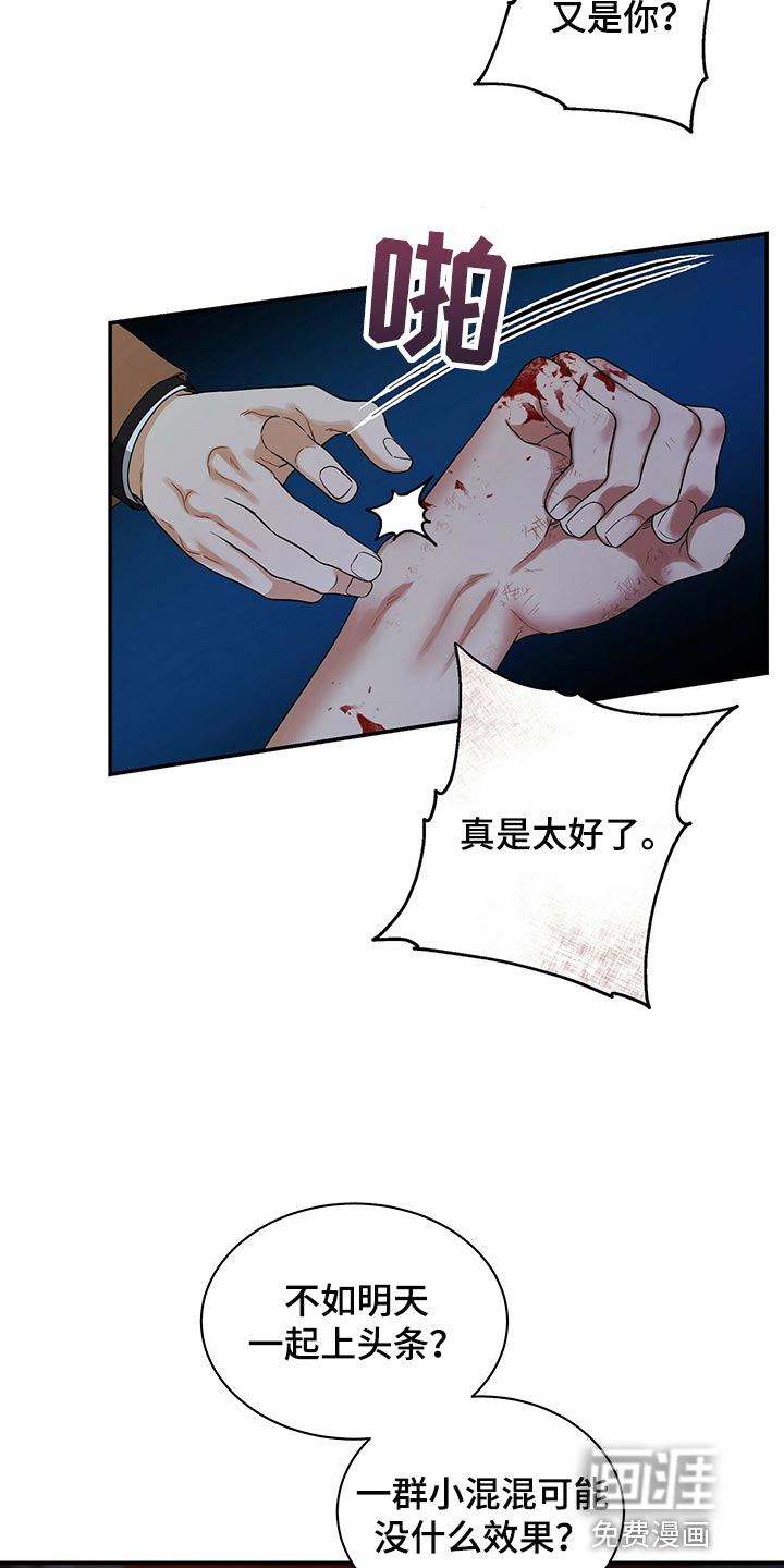 第73话2