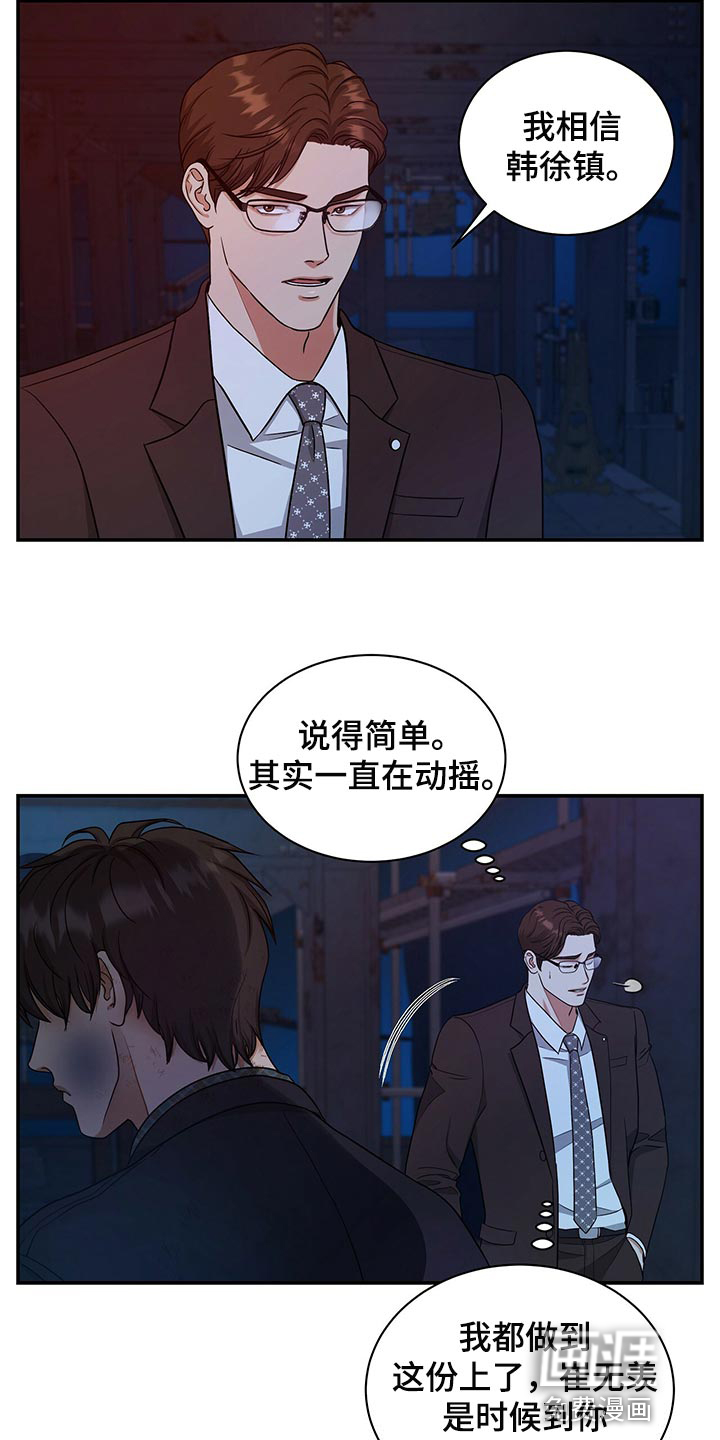 第73话20