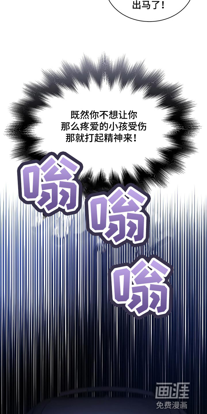第73话21