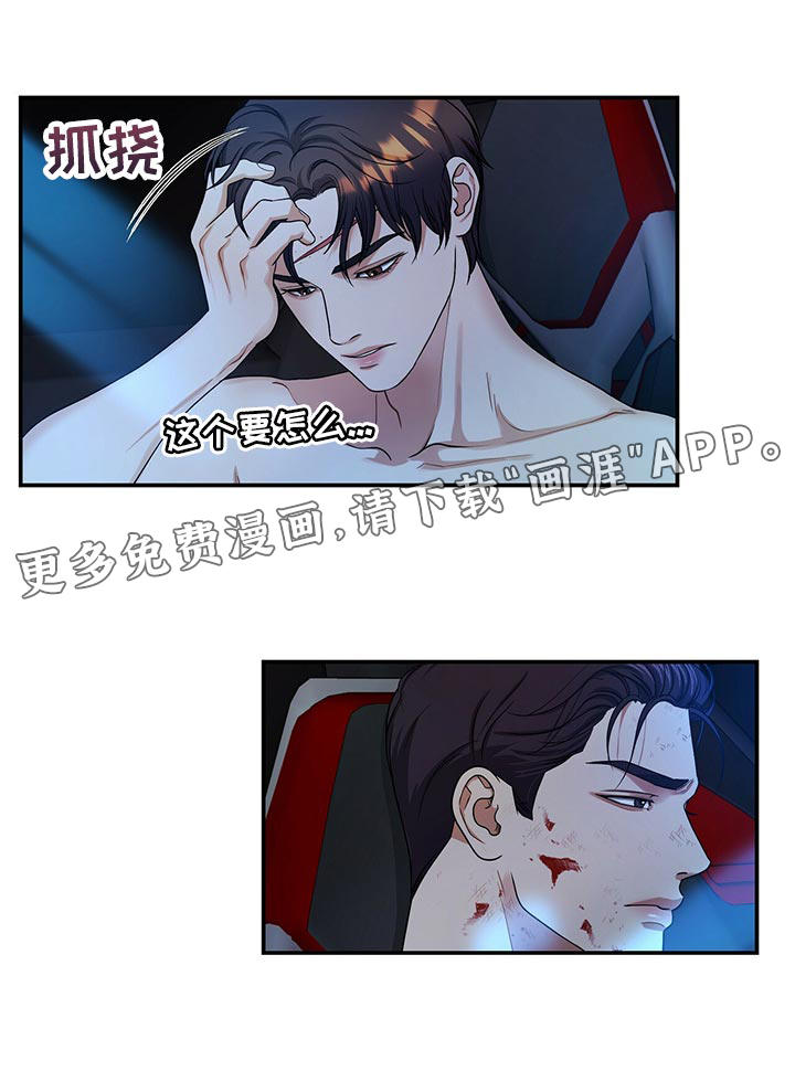 第73话30