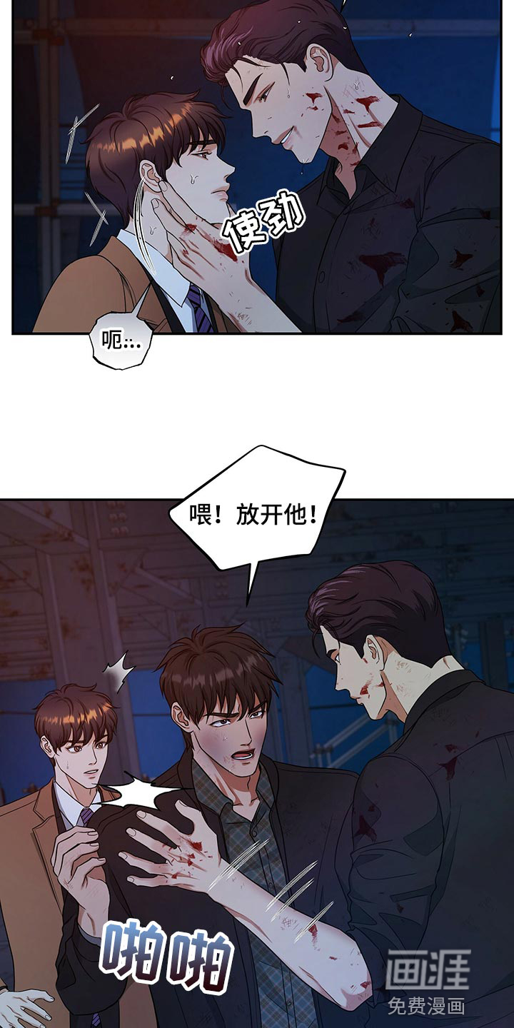 第73话4
