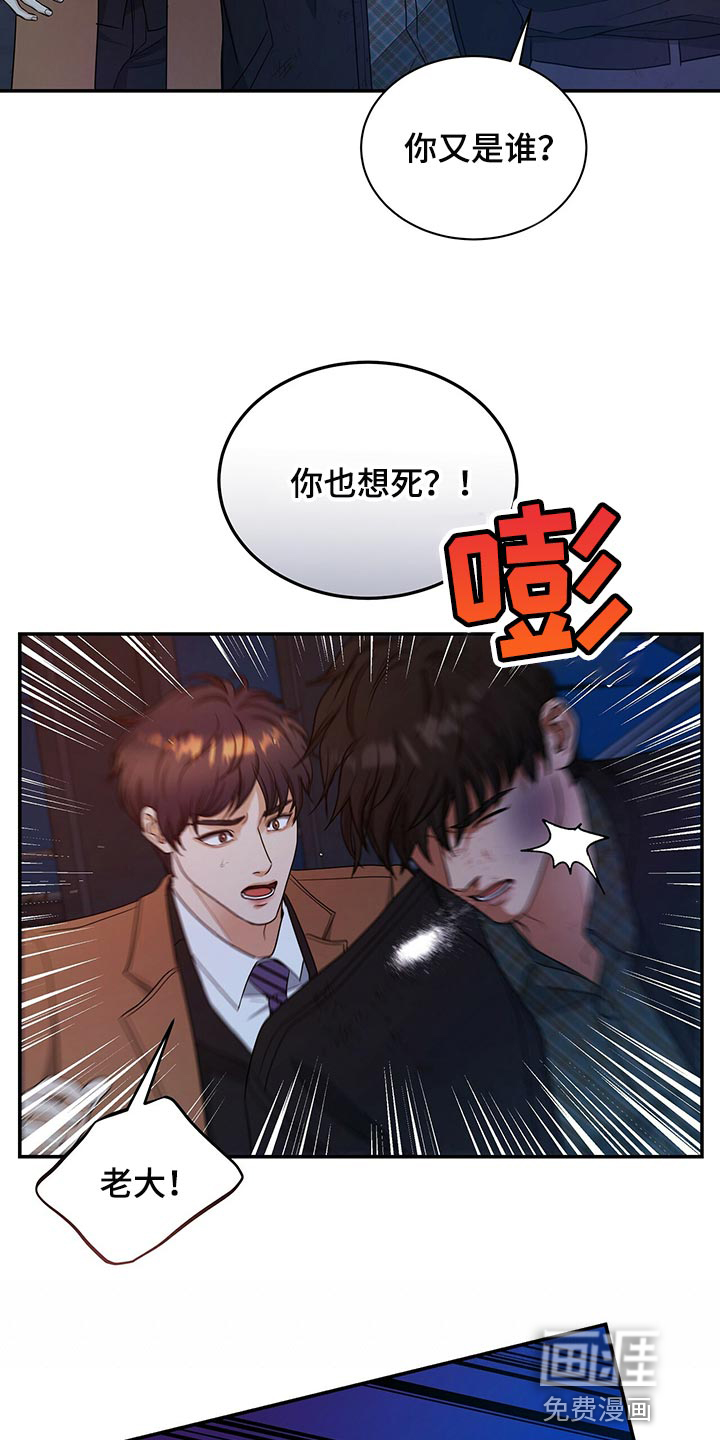 第73话5
