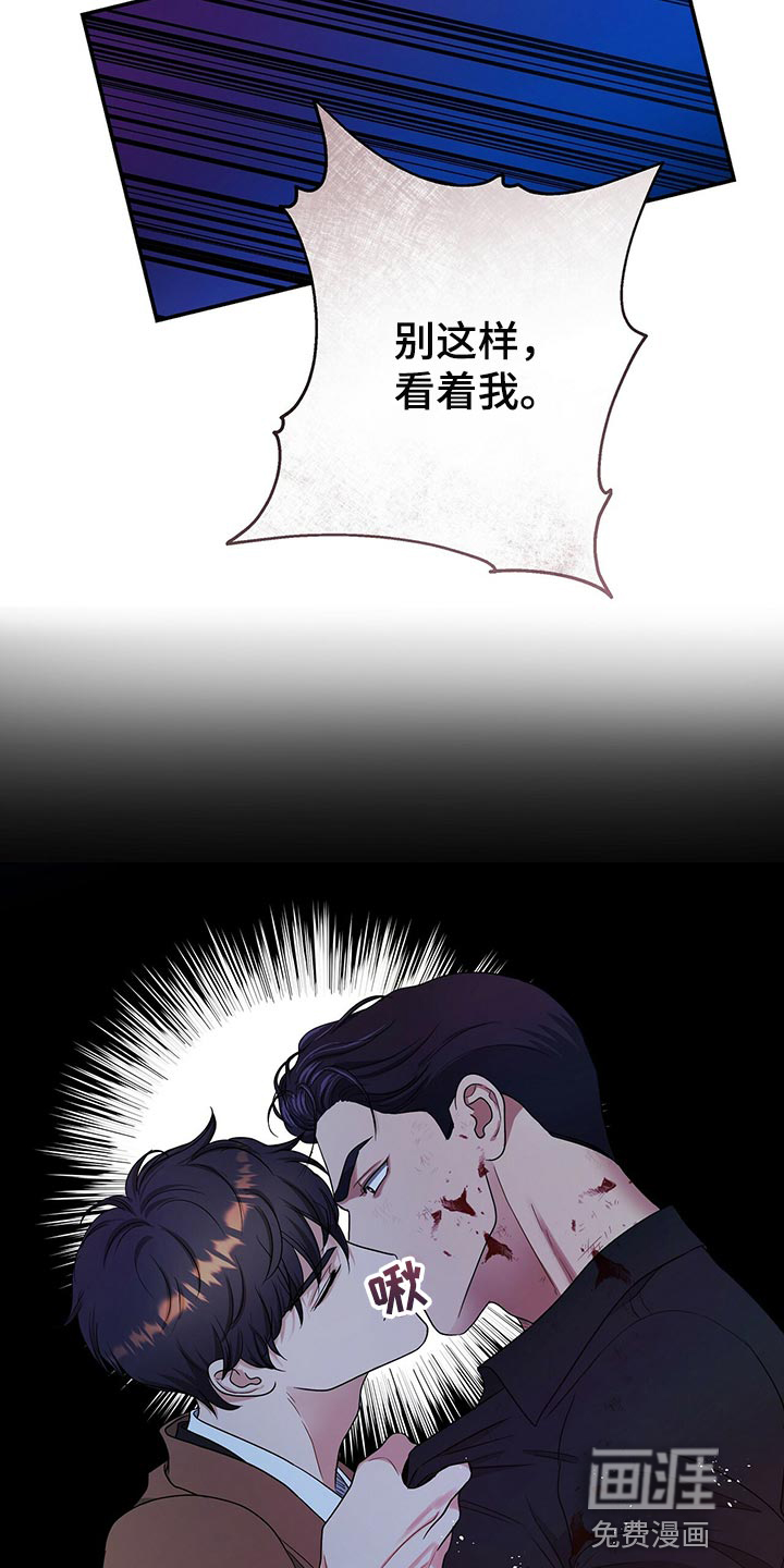 第73话6