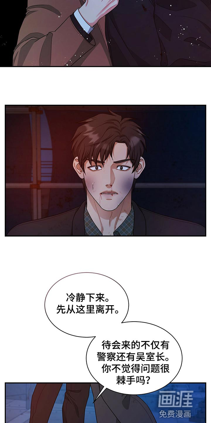 第73话7