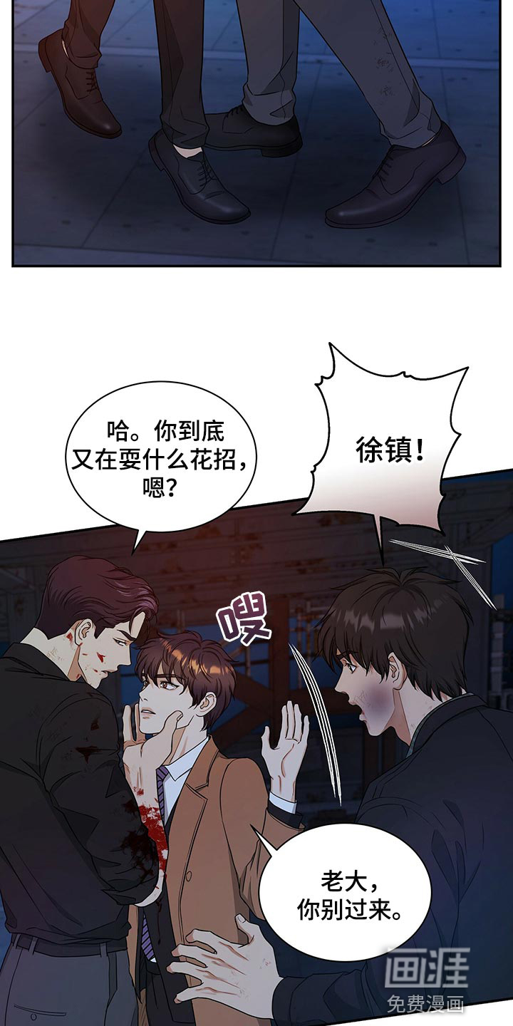 第73话8