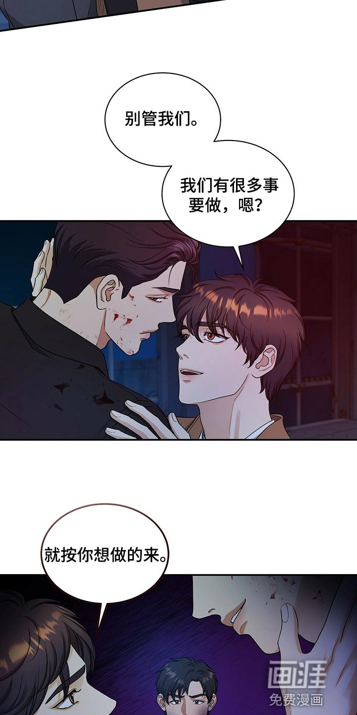 第73话9