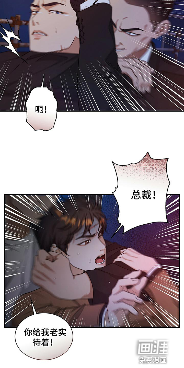 第72话10