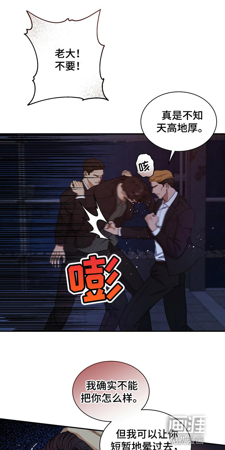 第72话11