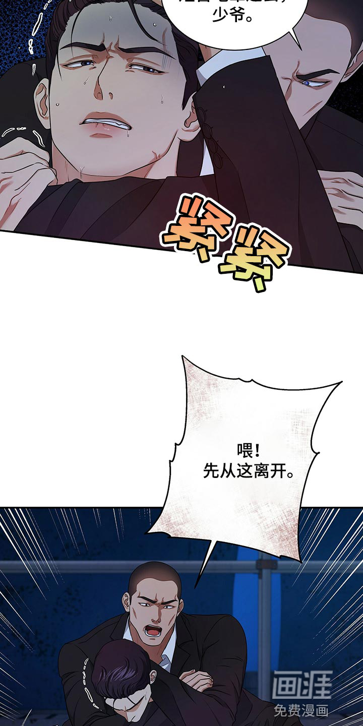 第72话12