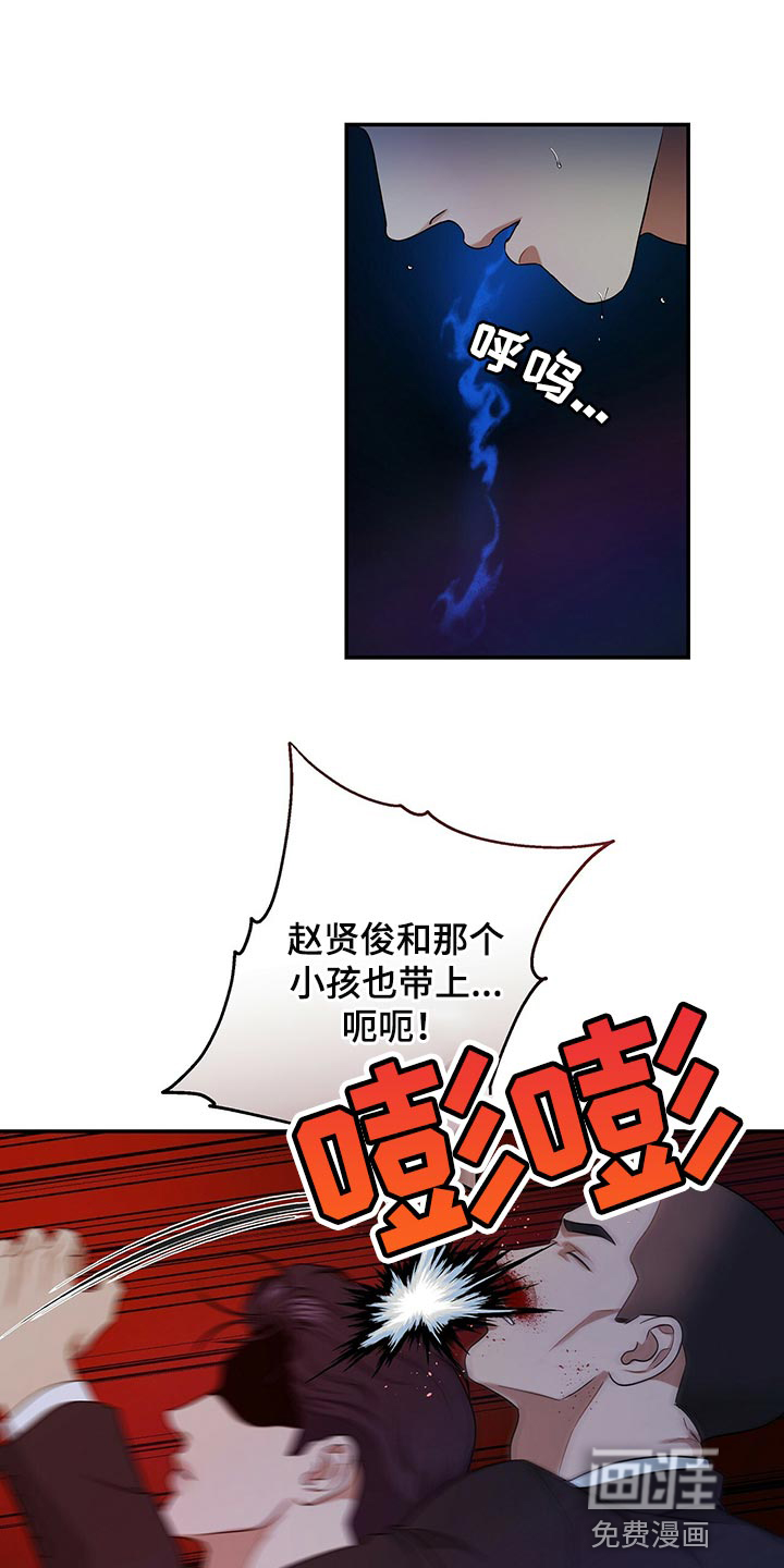 第72话14