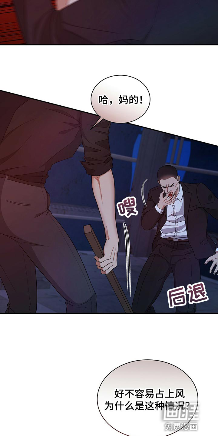 第72话15