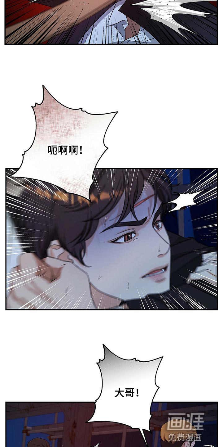 第72话17
