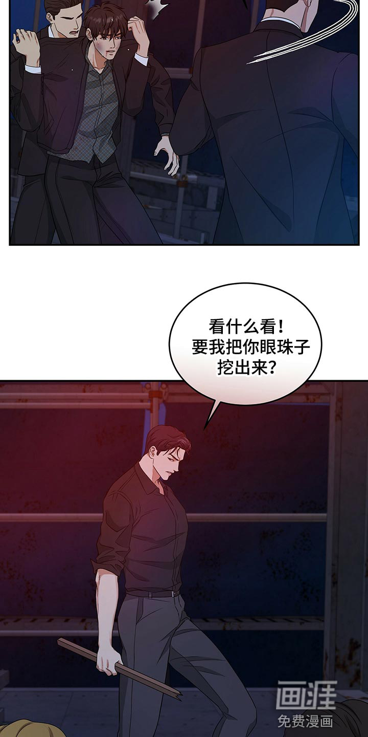 第72话18