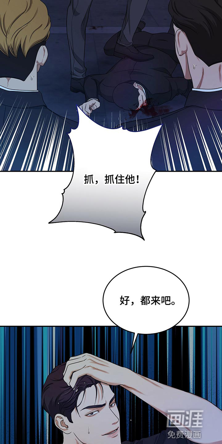 第72话19