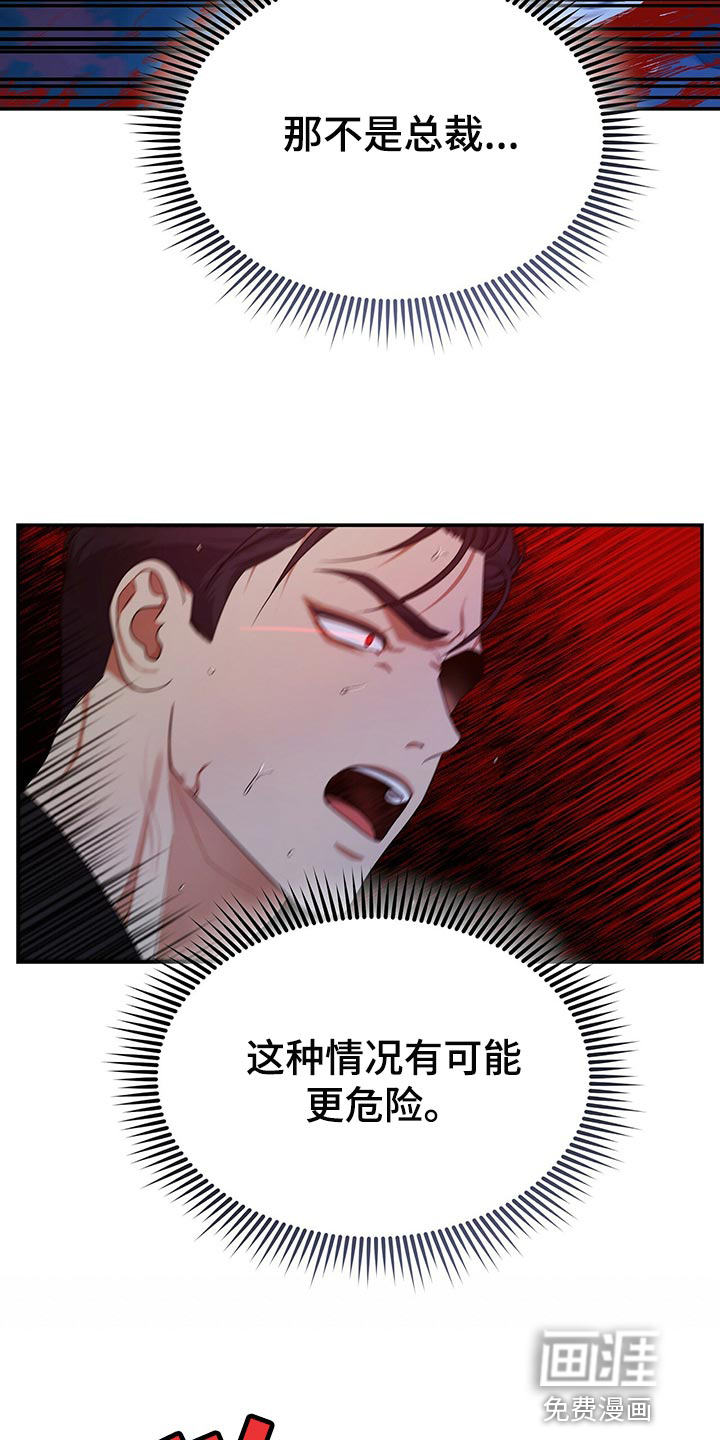 第72话21