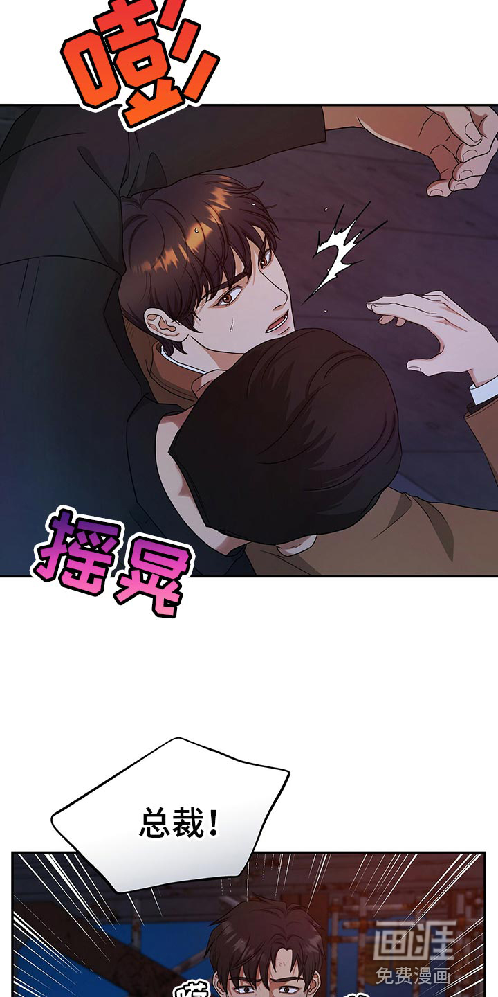 第72话22