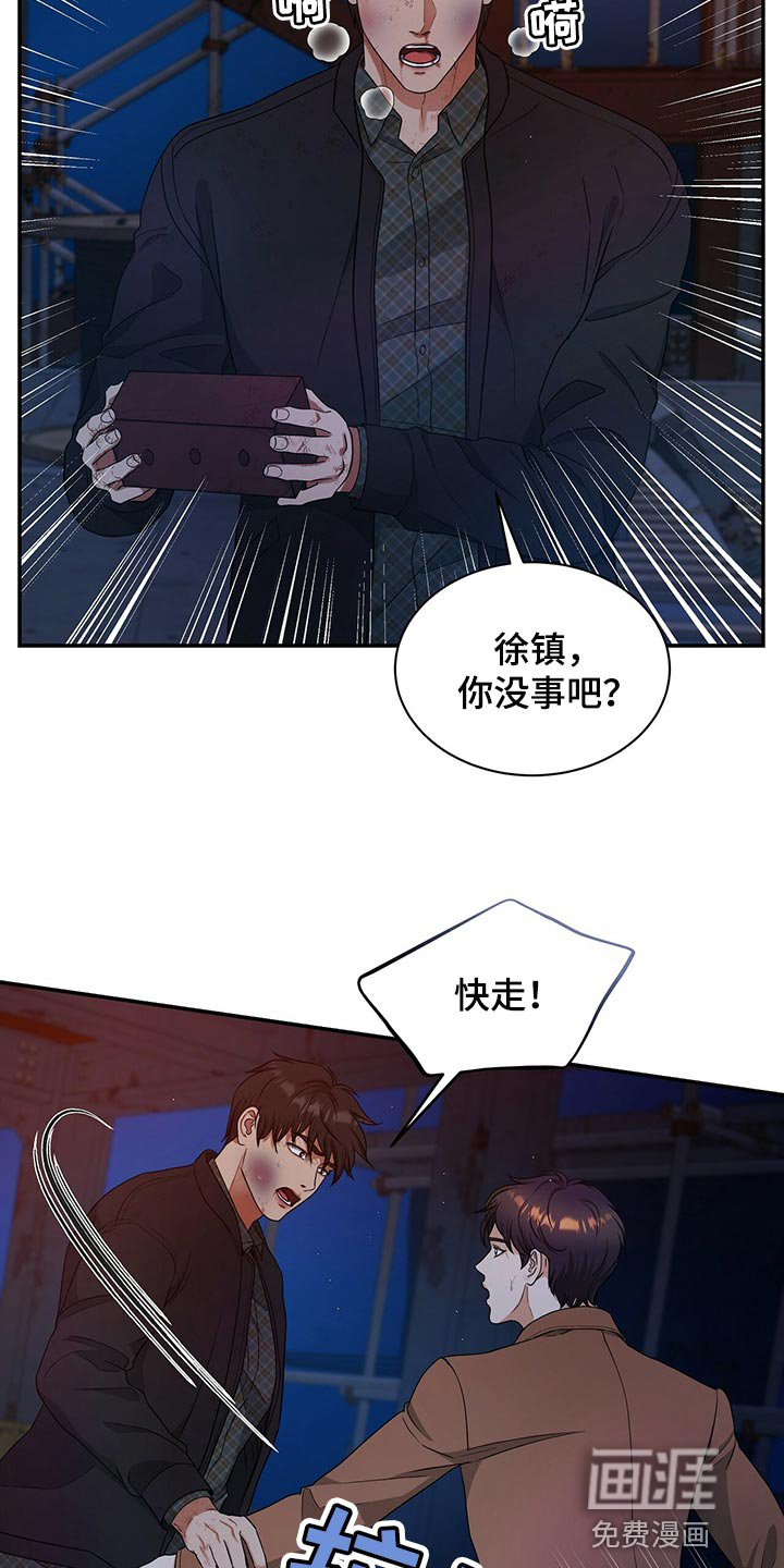 第72话23