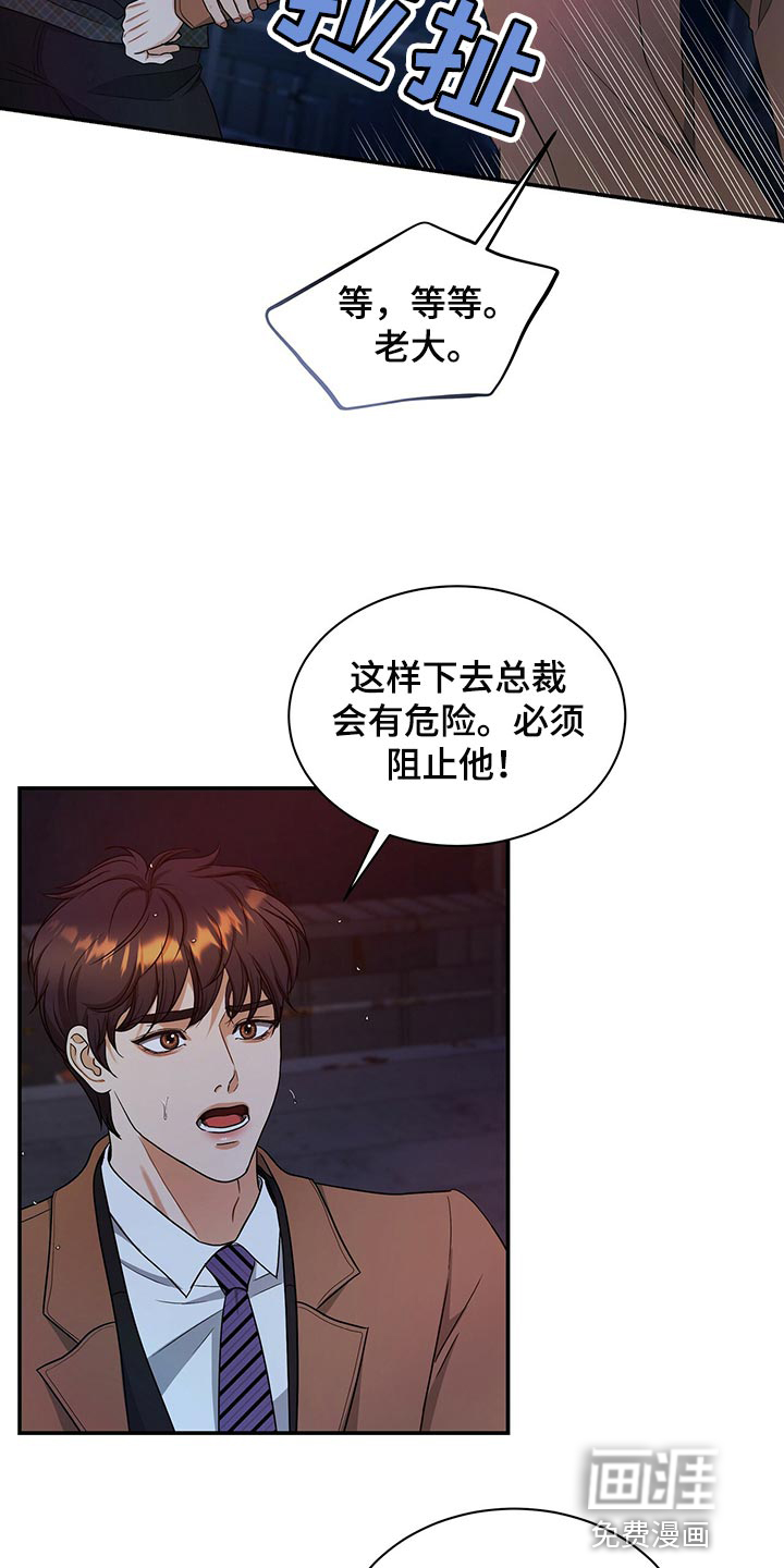 第72话24