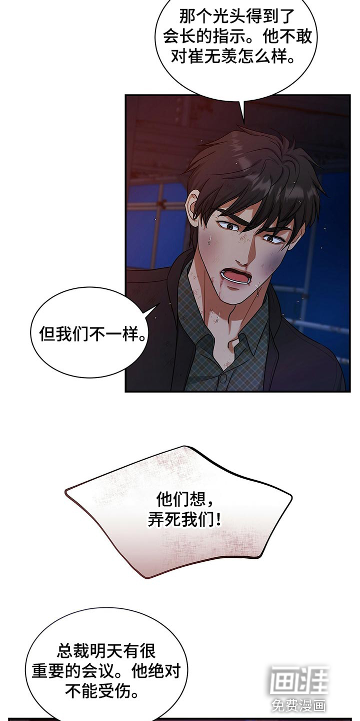 第72话25
