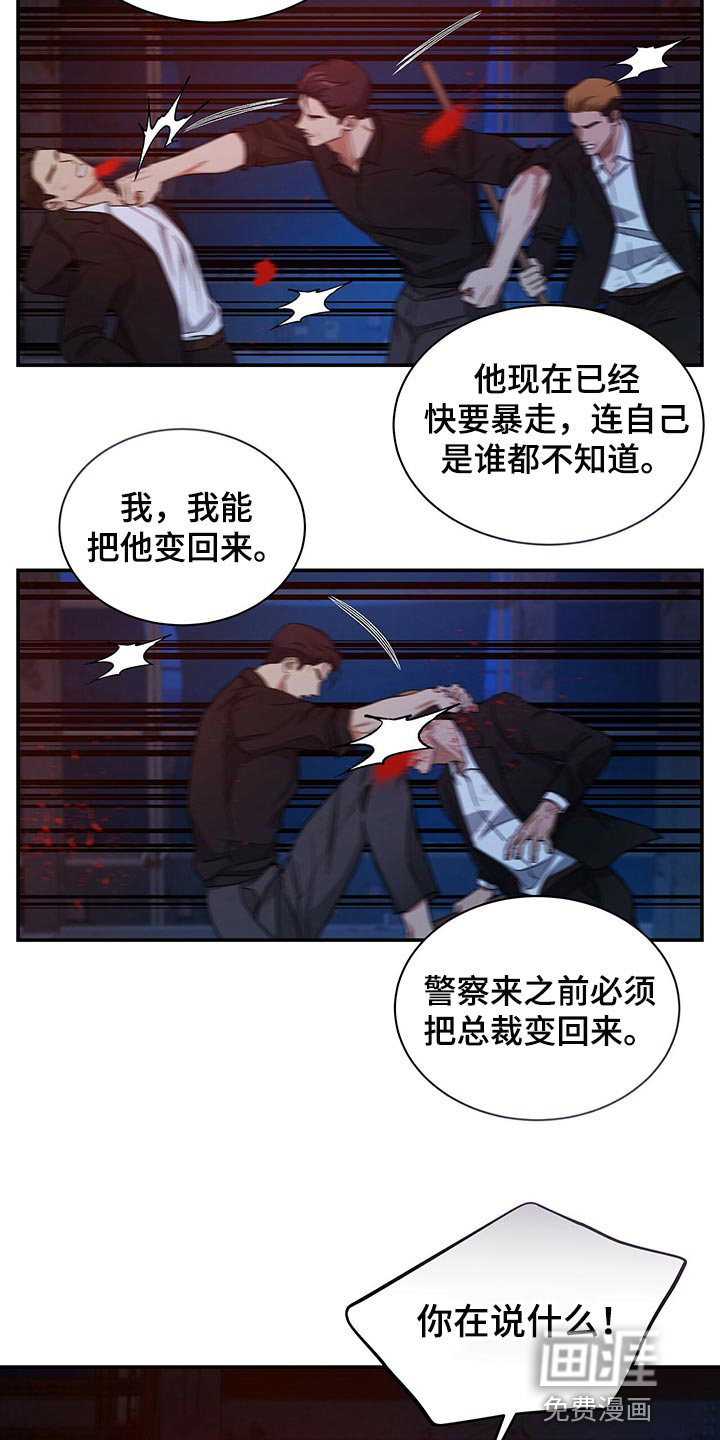 第72话26