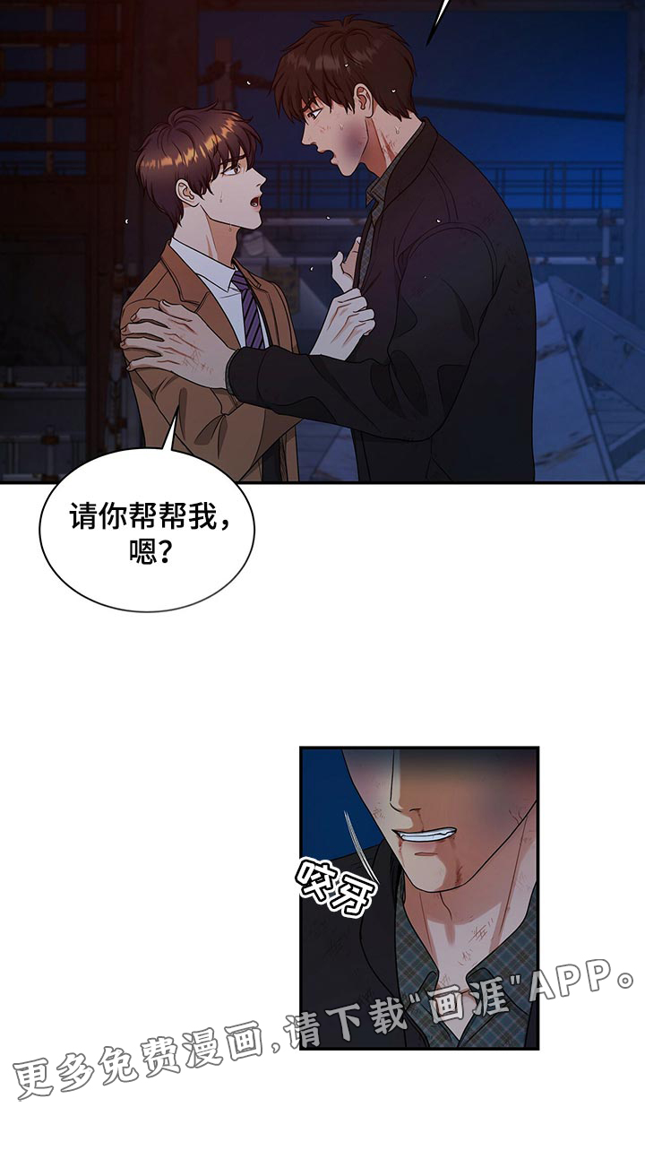 第72话27