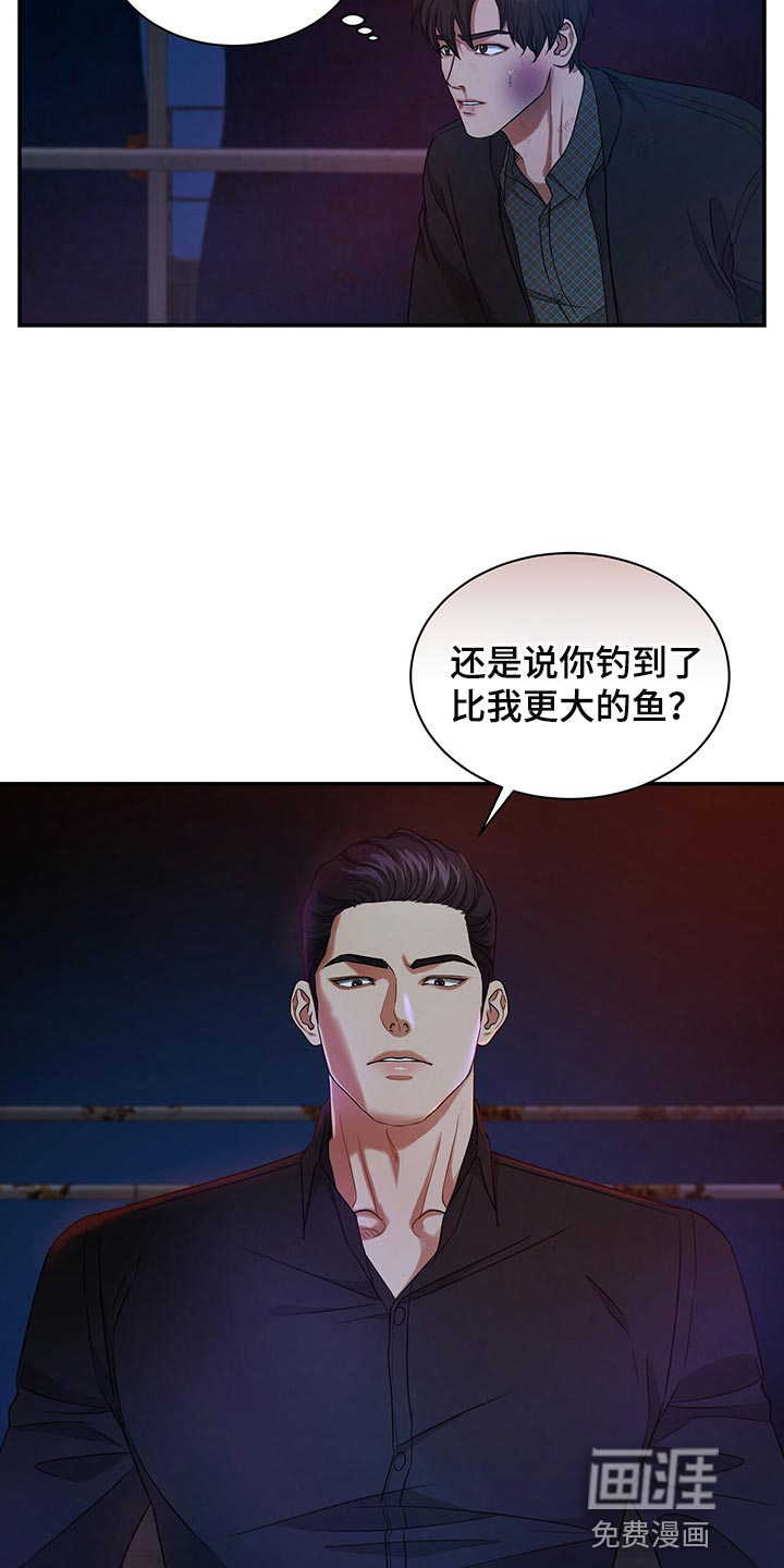 第72话3