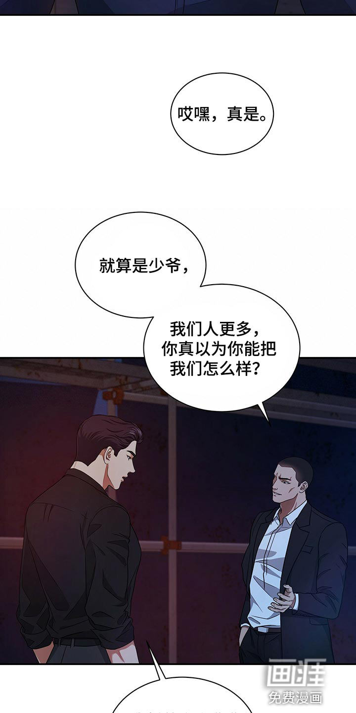 第72话4