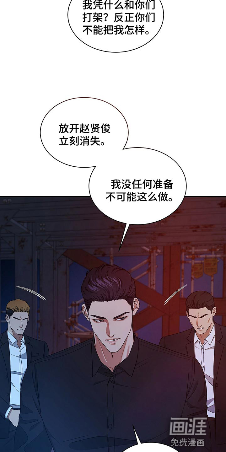 第72话5