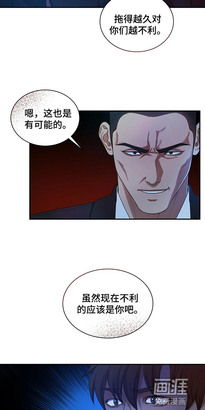 第72话6