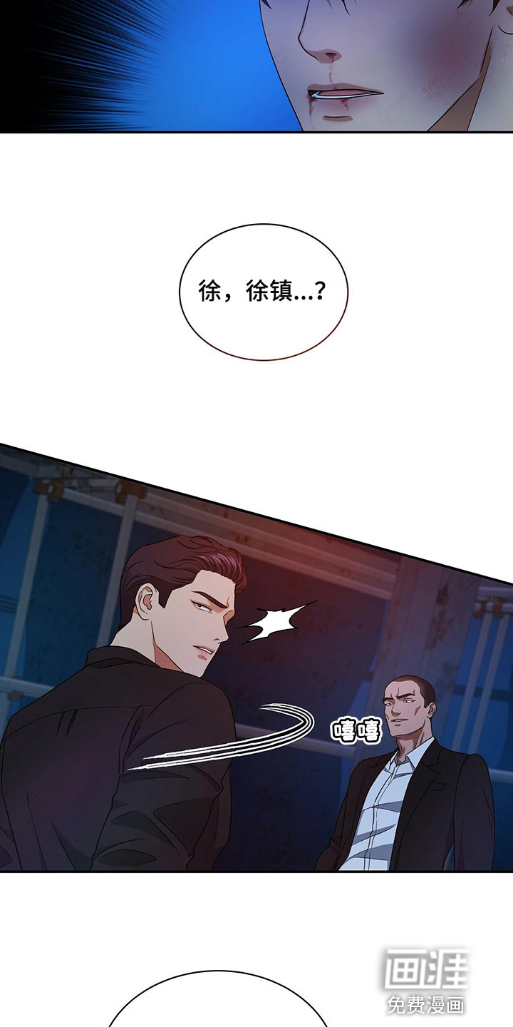 第72话7