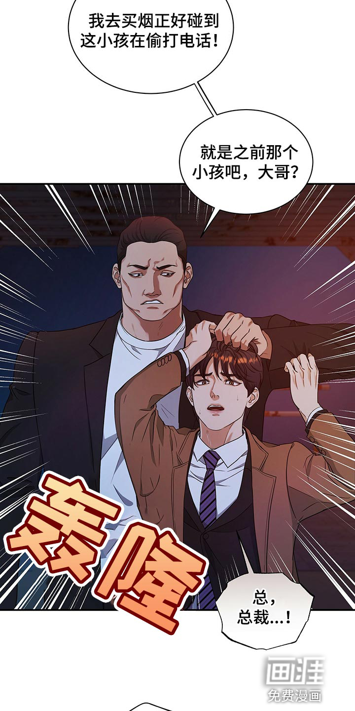 第72话8