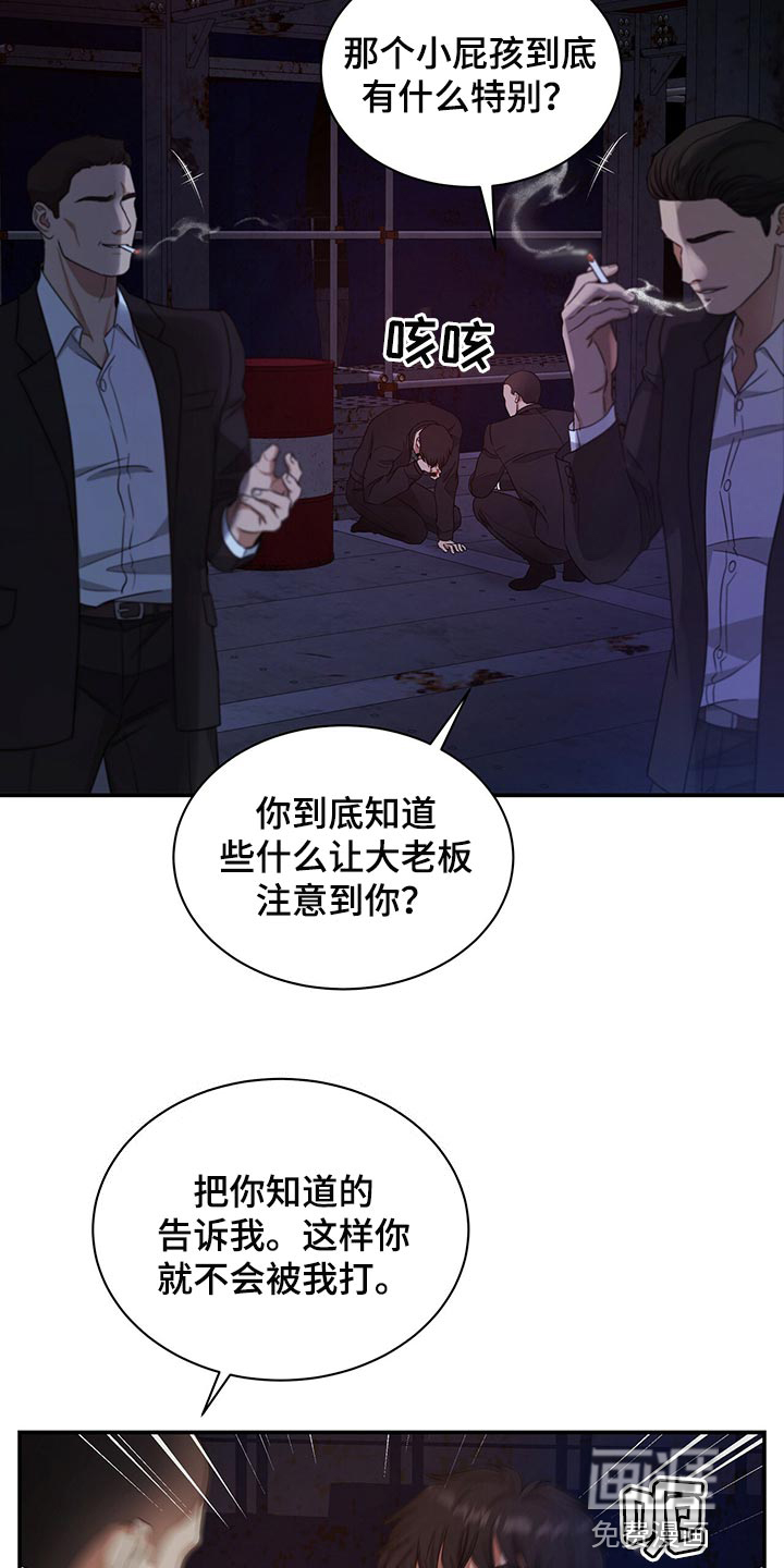 第71话10