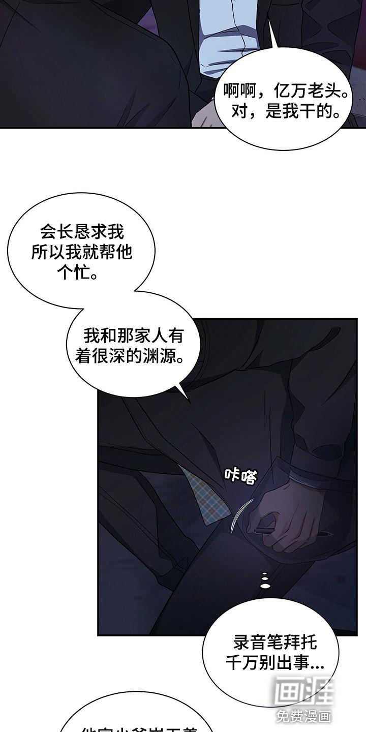 第71话12