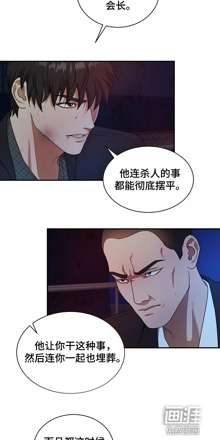 第71话14