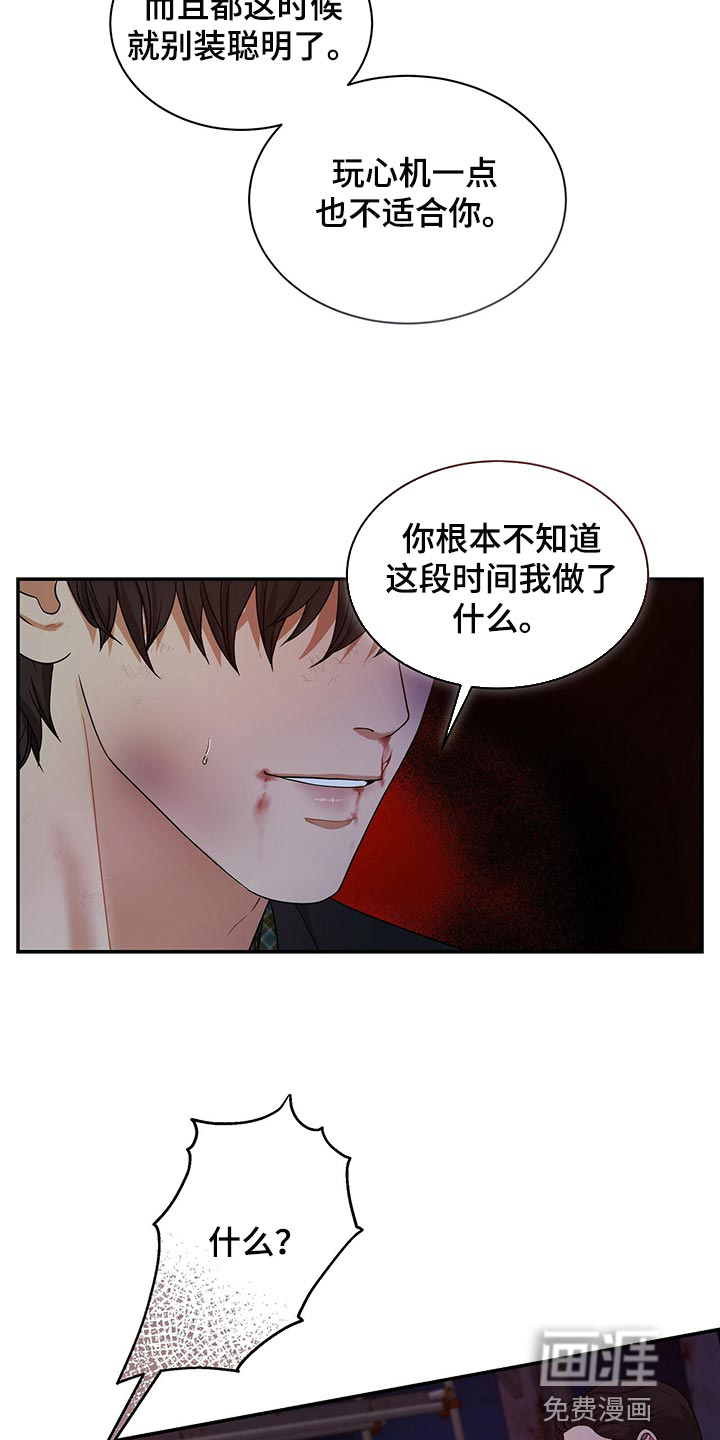 第71话15