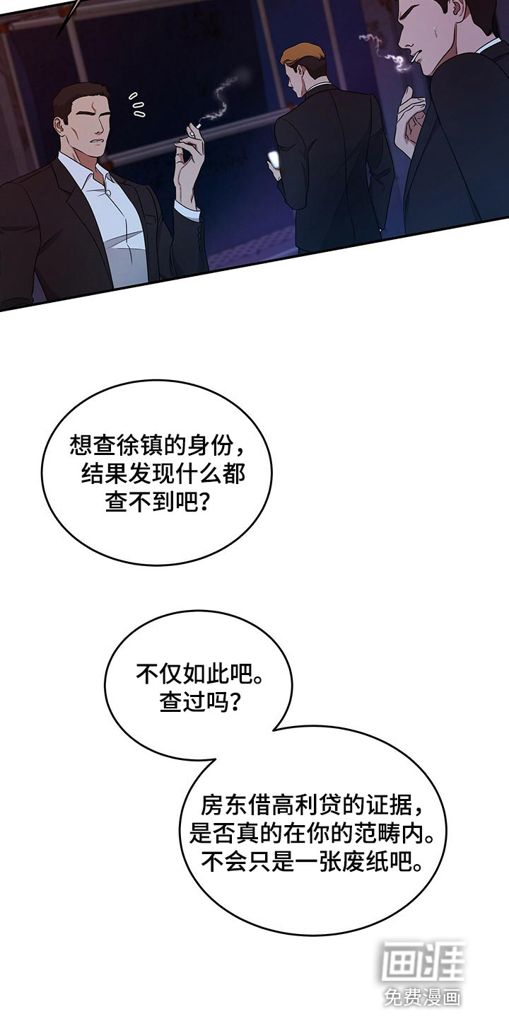 第71话16