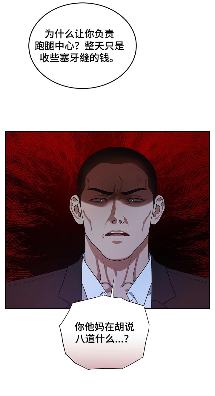 第71话17