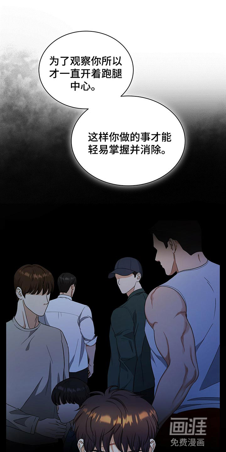 第71话18