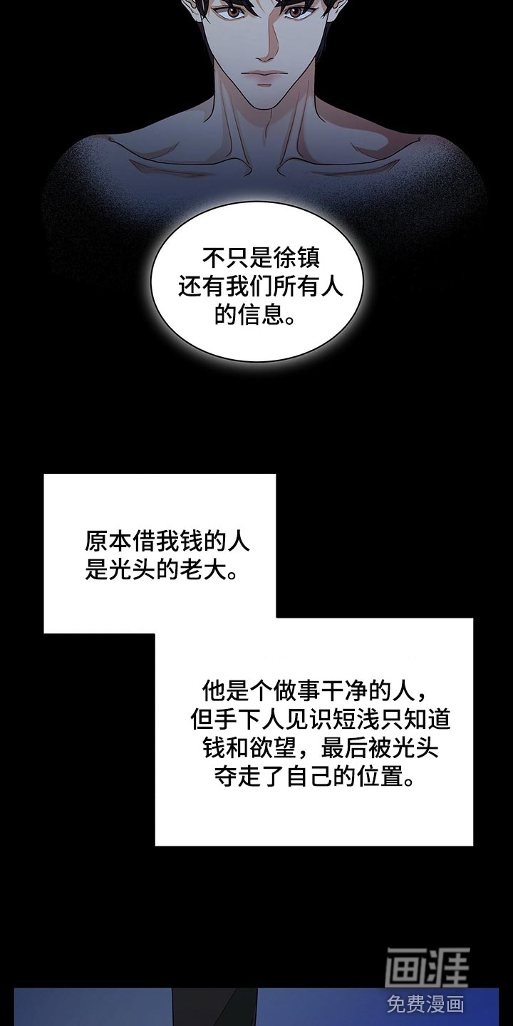 第71话19