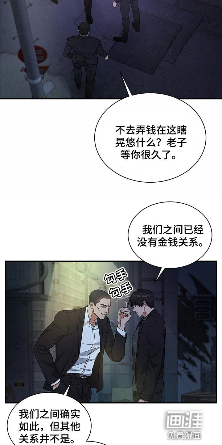 第71话2