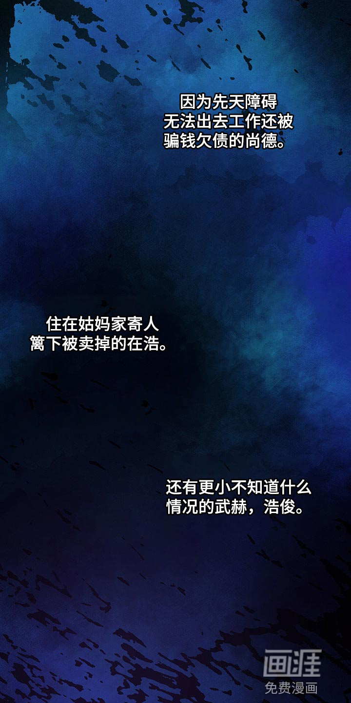 第71话21