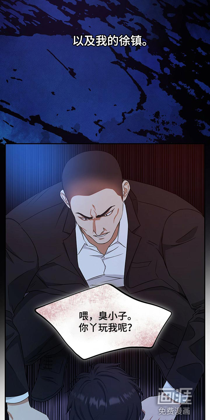 第71话22