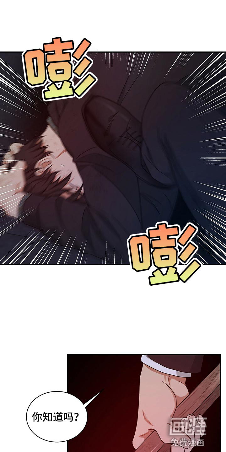 第71话24
