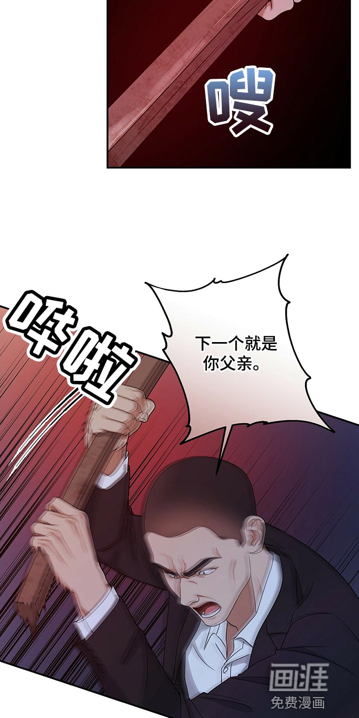 第71话25