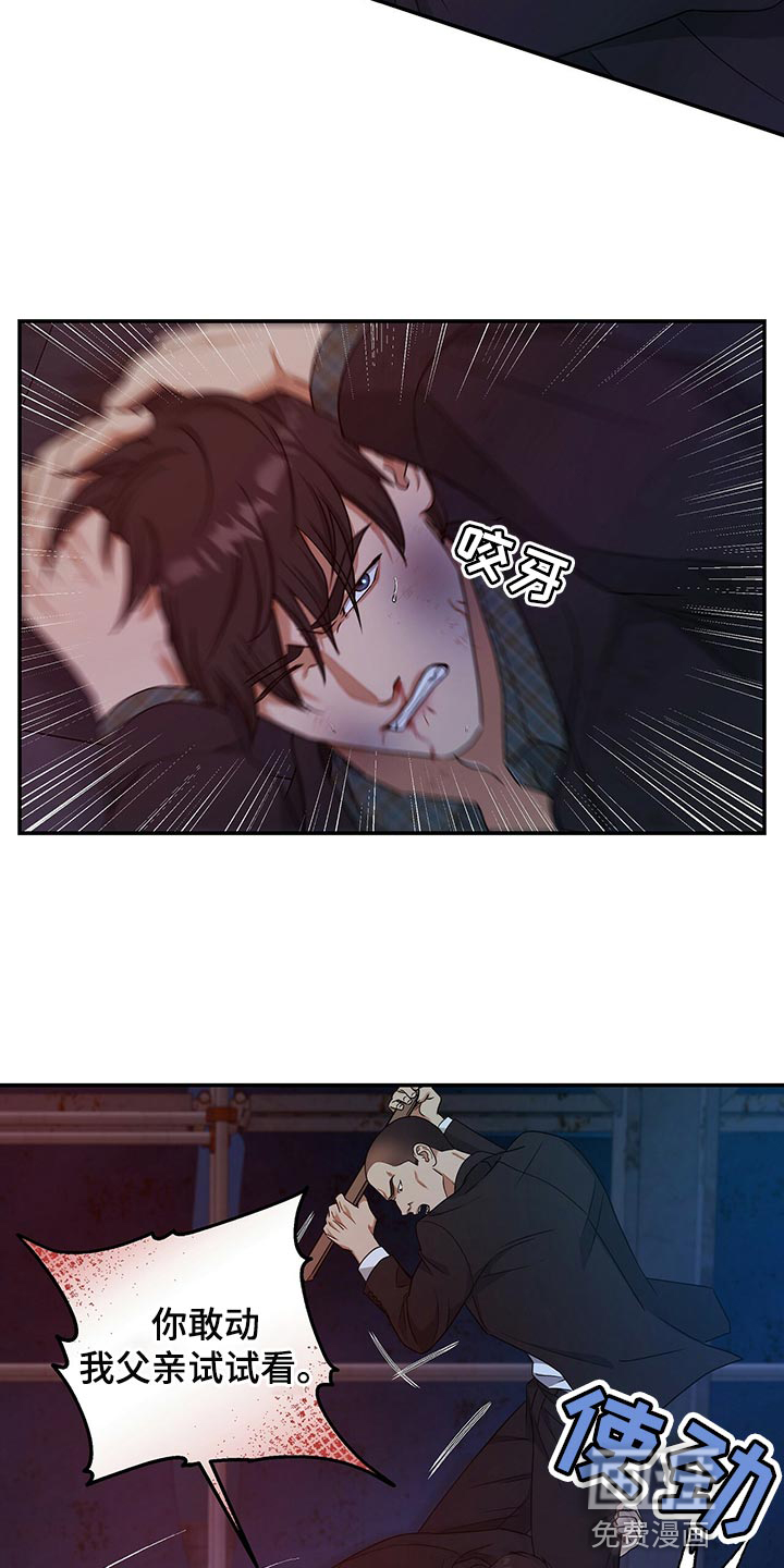 第71话26