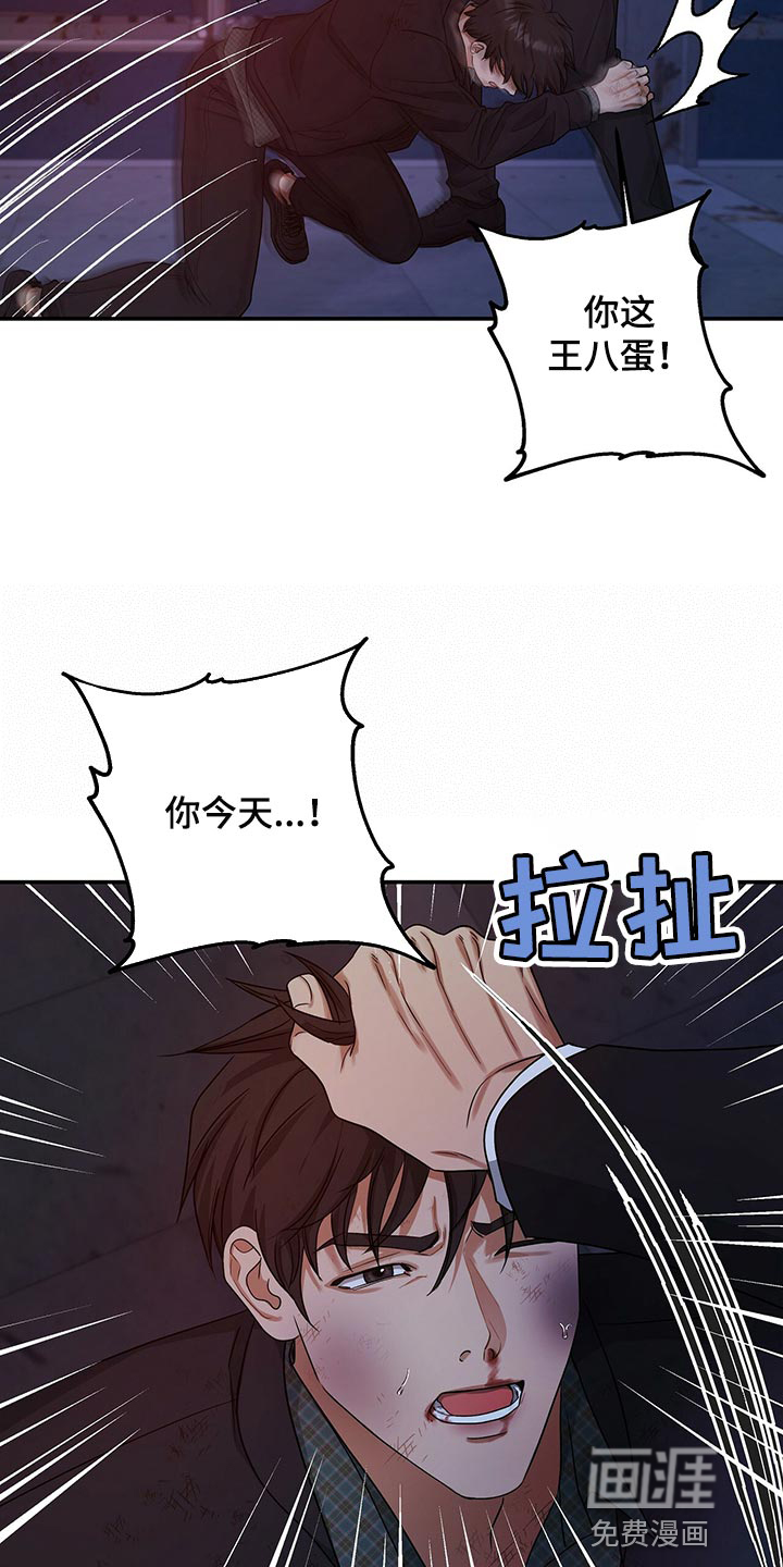 第71话27
