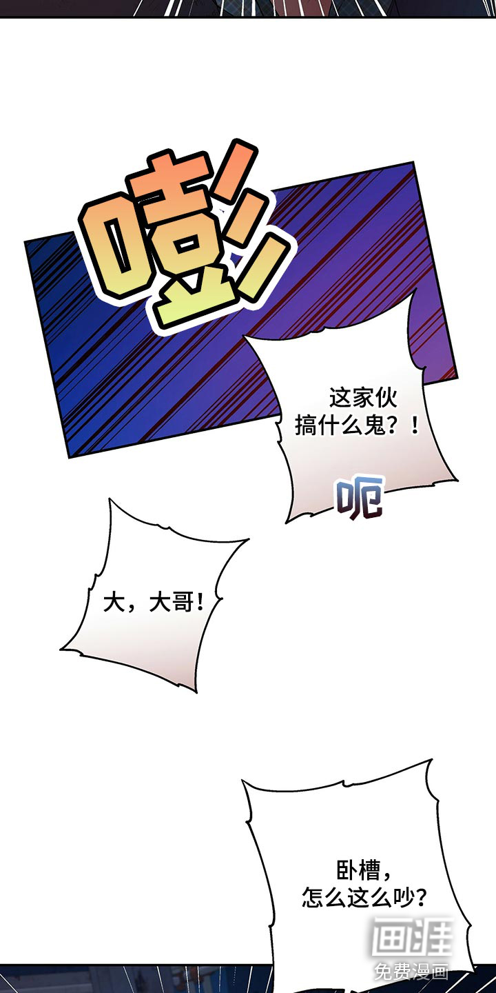 第71话28