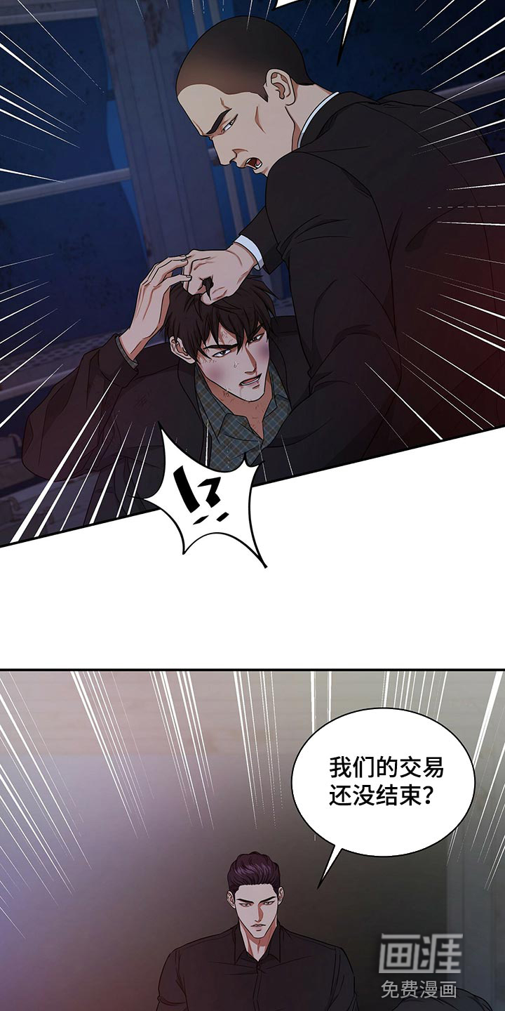 第71话29