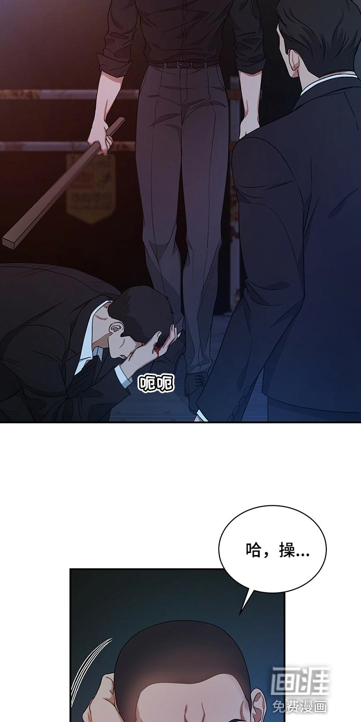 第71话30