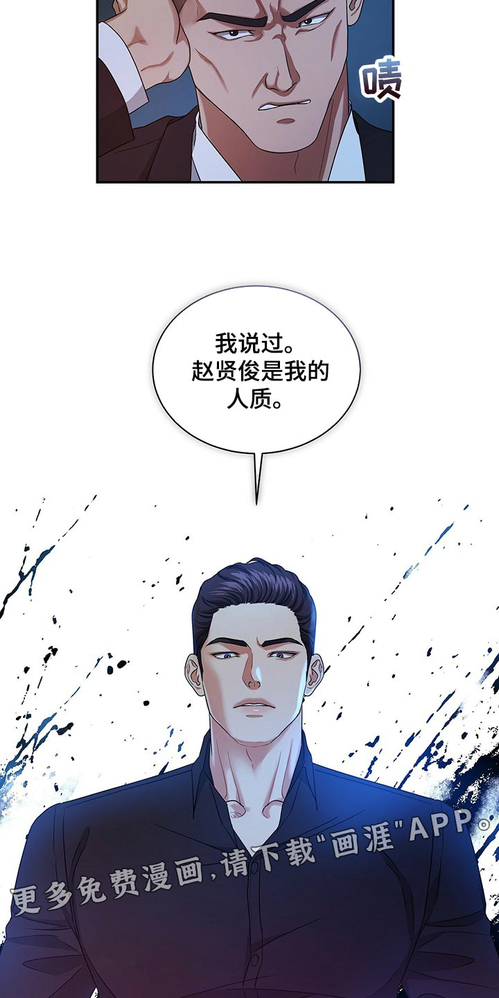 第71话31